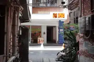 Tiaohai Living Youth Hotel, Shenzhen
