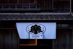 樂 Gou Apartments, Ise