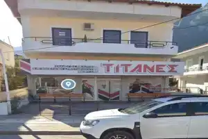 Lily's Apartment, Kamena Vourla