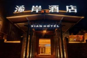 Guilin Xi'an Hotel, Guilin