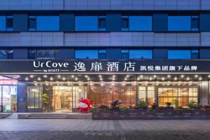UrCove by Hyatt Bell Tower Huimin Street Hotel, Xi'an