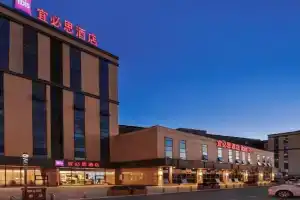 Ibis South Railway Station North Square Hotel, Nanjing