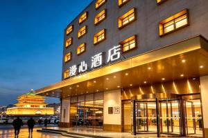 Manxin Hotel Muslim Quarter Xian Bell Tower, Xi'an