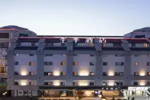 JI Hotel Guanqian Street Chayuanchang Metro Station, Suzhou