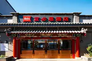 Ibis Shichahai Gulou Street Subway Station Hotel, Beijing