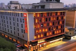Ibis Xian Bell and Drum Tower Muslim Street New Store Hotel, Xi'an