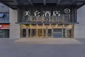 Madison Hotel Railway Station, Suzhou