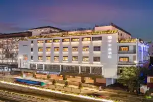Crystal Hotel Guanqian Street Orange, Suzhou