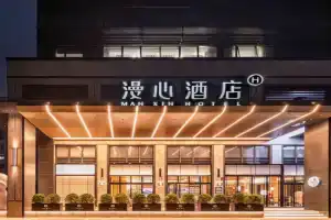 Manxin Hotel Nanshan Science and Technology Park Nantou Ancient City, Shenzhen