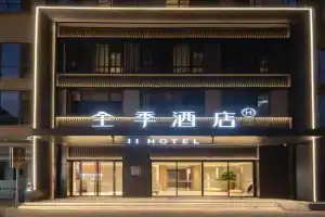JI Hotel Desheng East New Road, Hangzhou