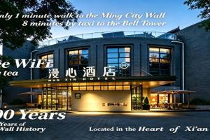 Manxin Hotel Xian Bell and Drum Tower Yongxingfang Gate-Barrier-free English Service Non-smoking Hotel, Xi'an