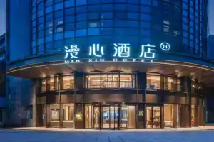 Manxin Hotel Wulin Square South Hushu Road, Hangzhou