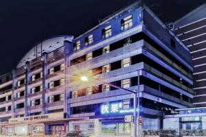 Qiu Guo Hotel Railway and Chongwenmen Metro Branch, Beijing