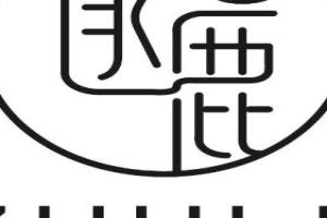 逐鹿青旅zhulu hostel, Phnom Penh