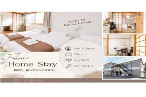 Tajima Good Place House, Fukuoka