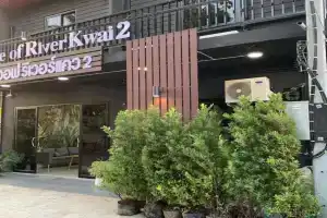 Home of River Kwai 2 Hotel, Kanchanaburi City