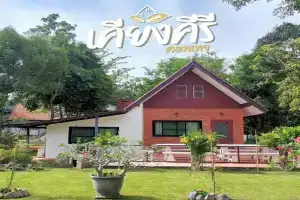 Bann Kieng Kiri Guest house, Ban Mu Si