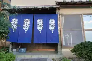 Deer Path Stay Guest house, Nara