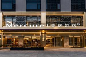 Mercure New Software City Hotel, Xi'an