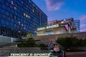 竞鹅酒店 腾讯电竞联名 Hotel, Hangzhou