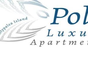 Polos Luxury Apartments Astypalea, Astypalaia Town