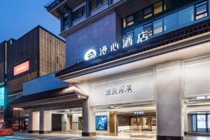 Manxin Hotel, South Gate of Bell Tower, Xi'an