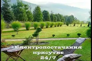 Sadiba v gorah Guest house, Solochin