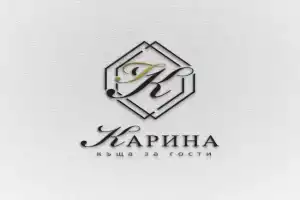Karina - kshcha za gosti Guest house, Ognyanovo