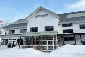 Kamoshika Lodge Hakuba, Otari