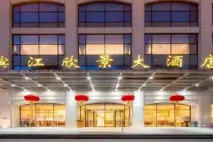 Shanghai Riverview Hotel Bund Store, Shanghai