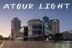 Atour Light Hotel West Nanjing Road People Square Metro Station, Shanghai