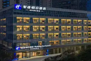 Holiday Inn Express Dianchi Rixin Road by IHG, Kunming