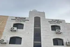 الحمد للاجنحة الفندقية Hotel, Aqaba