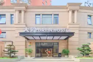 Dayin Youth Hostel - People's Square & Nanjing Road -Social Area -Bar -Café -Gym -Free Laundry Luggage Storage -24H Front Desk - English Service, Shanghai