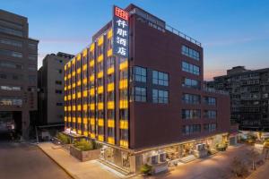 仟那酒店西安钟楼回民街地铁站店 Hotel, Xi'an