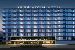广州白云国际机场机场大道东亚朵酒店 Hotel, Guangzhou
