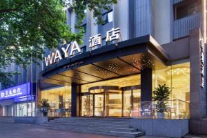Waya Hotel - Jiaotong University Xingqing Campus Xianning Road Metro Station Branch, Xi'an