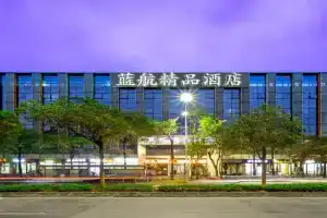 AeroLink International Hotel Bao'an International Airport Branch - Free Shuttle Bus to Bao'an International Airport, Shenzhen