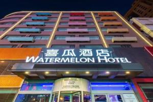 喜瓜酒店大连火车站中山广场地铁站店 Hotel, Dalian