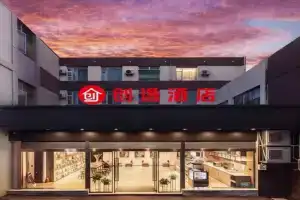 创逸酒店昆明翠湖公园同德广场店 Hotel, Kunming