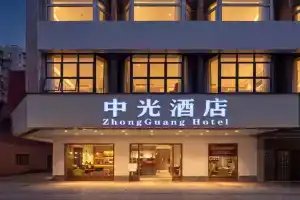 广州中光酒店 Hotel, Guangzhou