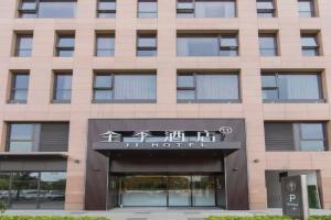 JI Hotel Zhuantang Xingguanghui, Hangzhou
