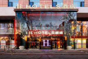 h酒店西安钟楼回民街北大街地铁站店 Hotel, Xi'an