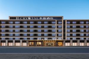 h水晶酒店 西安西二环白家口地铁站店 Hotel, Xi'an