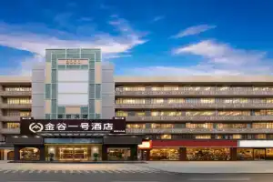 Golden Valley One Hotel Sports Center Branch, Shenzhen