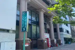 ピンポンホテル広島平和大通り店 Hotel, Hiroshima