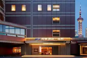 Shanghai SK Lusso Hotel People's Square, Nanjing Road Walkway简奢酒店逅熙, Shanghai