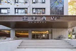 JI Hotel West Lake Academy of Fine Arts, Hangzhou
