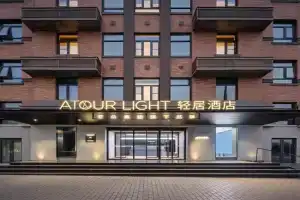 Atour Light Hotel Hepingmen Underground Station Huancheng South Road, Xi'an