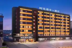 Nostalgia S Hotel Wulin Square, Hangzhou